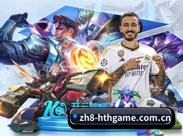 华体育app APP 界面